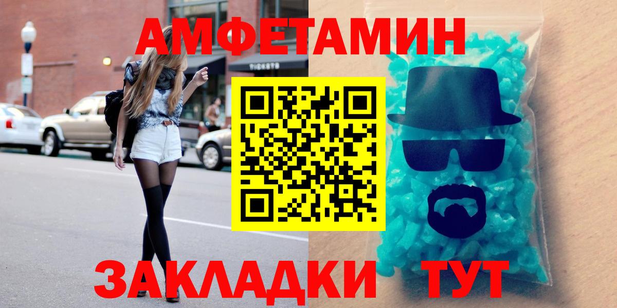 АМФ 98% Ртищево