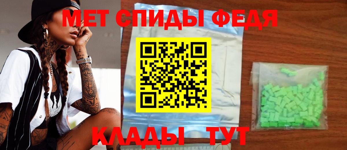 Ртищево  АМФЕТАМИН  Вход с VPN  АМФ 98% 