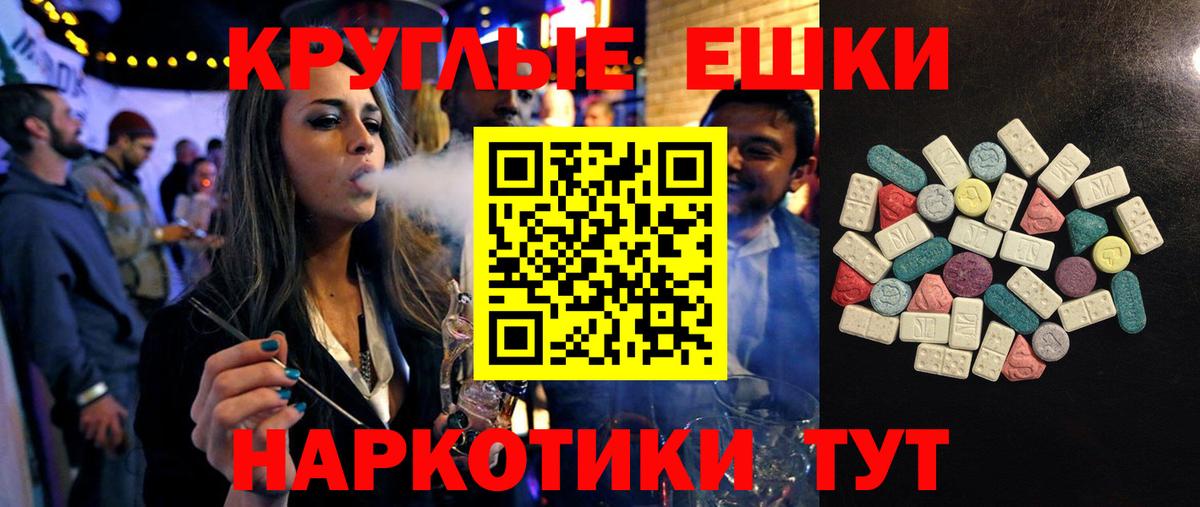 Экстази louis Vuitton  ЭКСТАЗИ  Ртищево  Вход с VPN  ЭКСТАЗИ 250 мг 