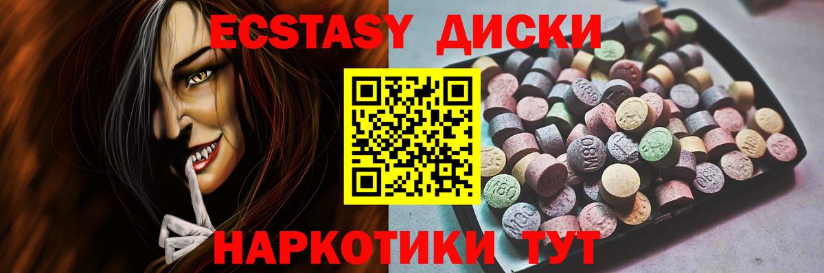 ЭКСТАЗИ Punisher Ртищево