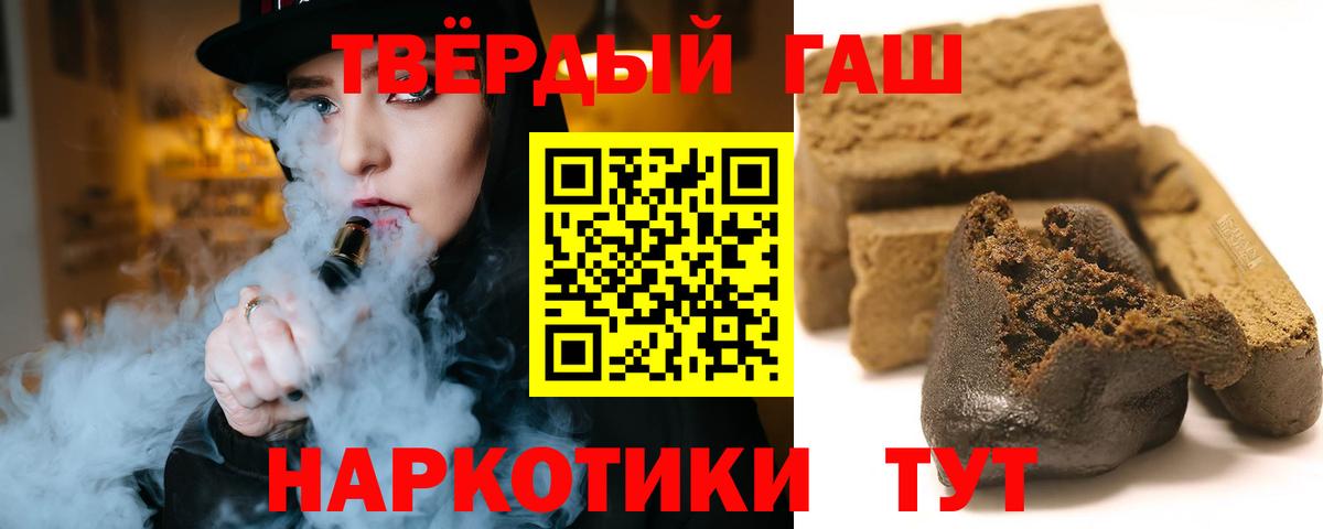 ГАШ AMNESIA HAZE  Вход с VPN  ГАШ AMNESIA HAZE  Ртищево 