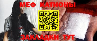 круглые Северобайкальск