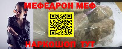 круглые Северобайкальск