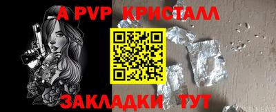ешки Севастополь