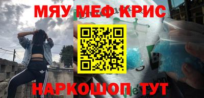 круглые Северобайкальск