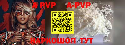 круглые Северобайкальск