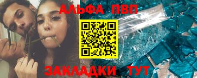 ешки Севастополь