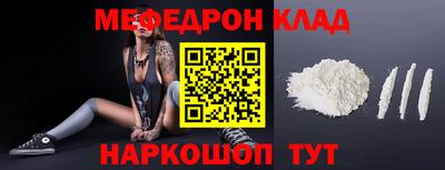 круглые Северобайкальск