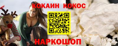 ешки Севастополь
