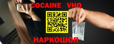 ешки Севастополь