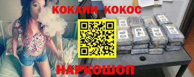 кокаин VHQ Свободный