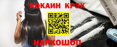 кокаин VHQ Свободный