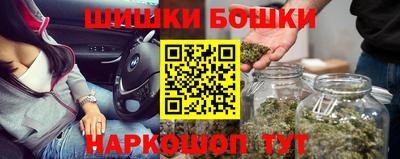ешки Севастополь