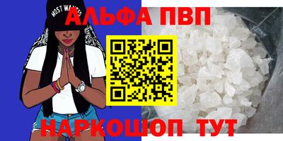 ешки Севастополь