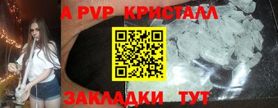 круглые Северобайкальск