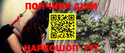круглые Северобайкальск