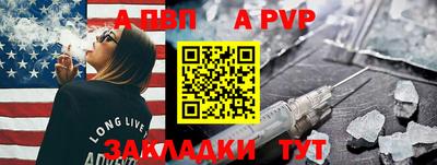 ешки Севастополь