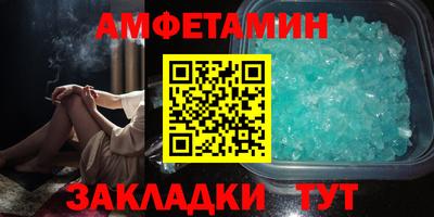 круглые Северобайкальск