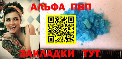 ешки Севастополь
