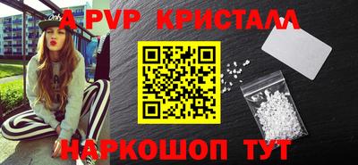 ешки Севастополь
