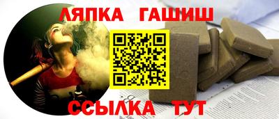 круглые Северобайкальск