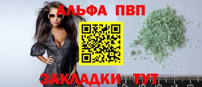 круглые Северобайкальск