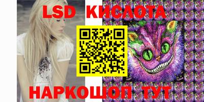 круглые Северобайкальск