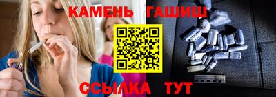 круглые Северобайкальск