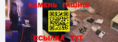круглые Северобайкальск