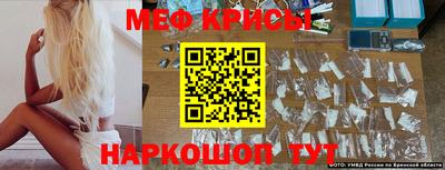 ешки Севастополь