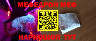ешки Севастополь