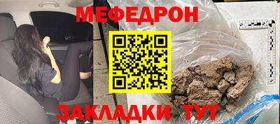 ешки Севастополь