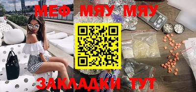 круглые Северобайкальск