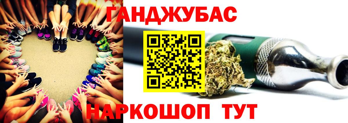 Бошки Шишки AK-47 Ртищево